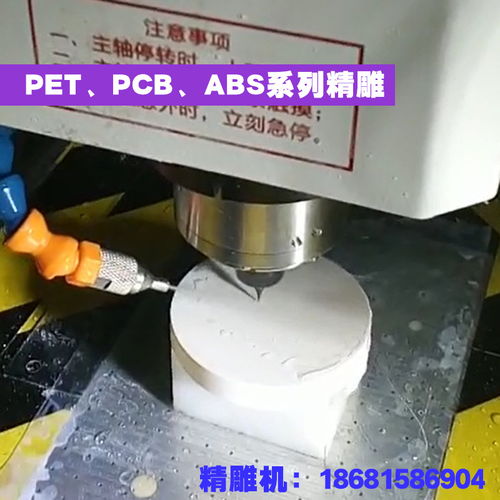 浩大数控 电子产品外壳与手机面板CNC高光机一站式采购指南